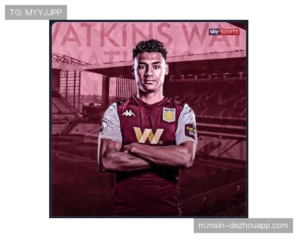 沃特金斯维拉锋线核心 中锋技术全面性获教练认可